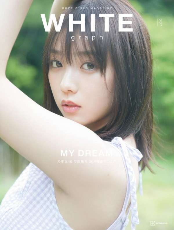 乃木坂46、「乃木坂46分TV」生配信で重大発表
