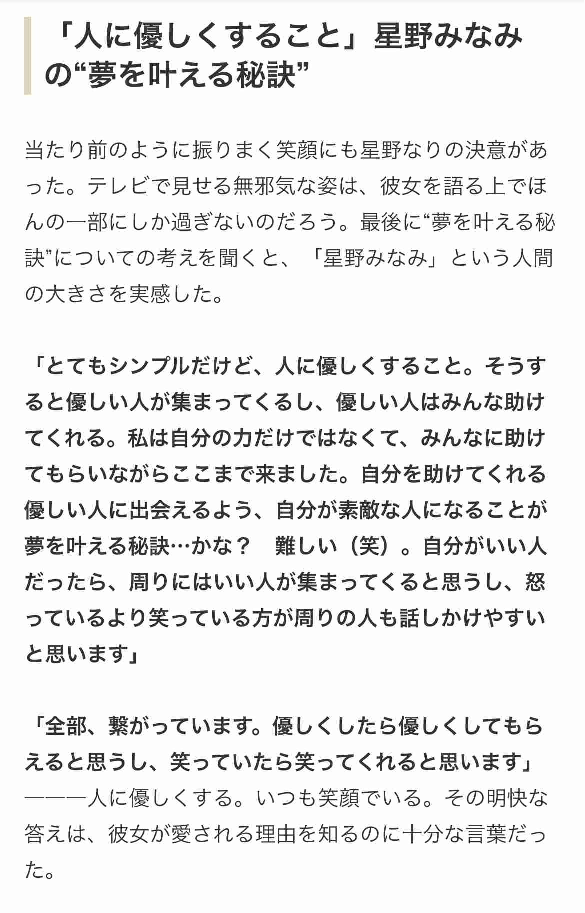乃木坂46、「乃木坂46分TV」生配信で重大発表