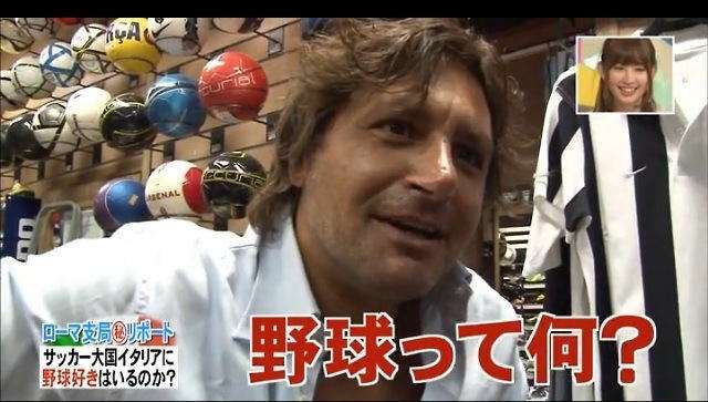 東京五輪・野球、オーストラリアも出場辞退へ　世界最終予選は3カ国に