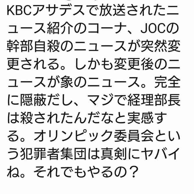 東京五輪・野球、オーストラリアも出場辞退へ　世界最終予選は3カ国に