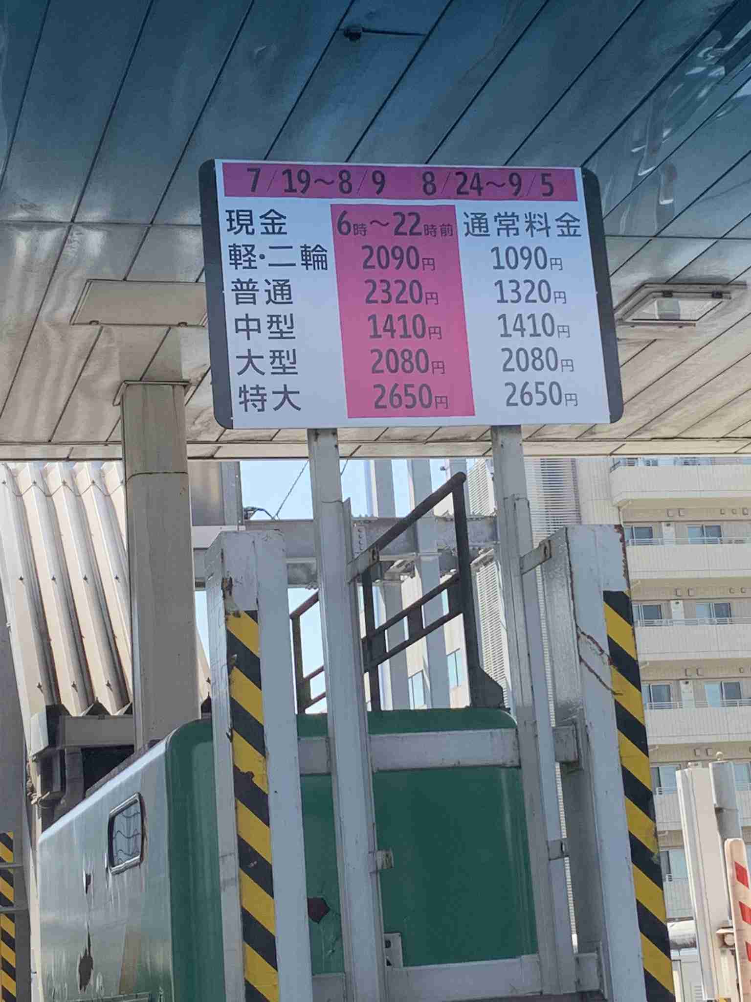 東京五輪・野球、オーストラリアも出場辞退へ　世界最終予選は3カ国に