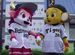 プロ野球のツーショット画像を貼ろう❗️