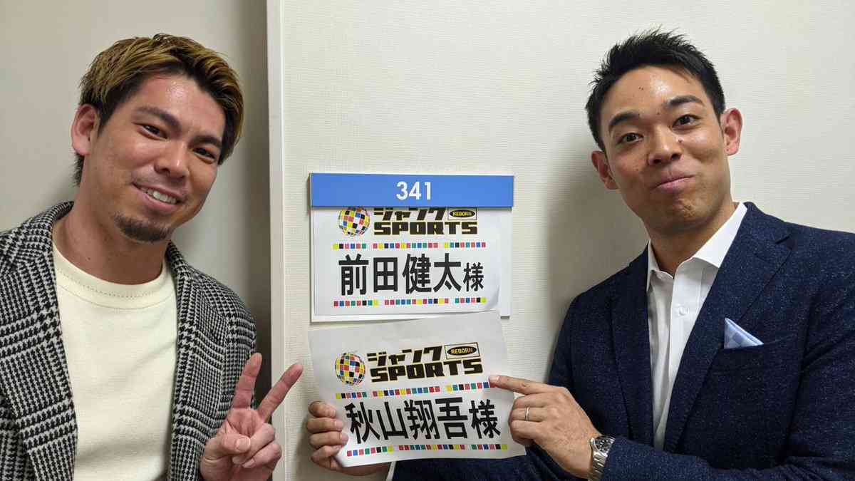 プロ野球のツーショット画像を貼ろう❗️