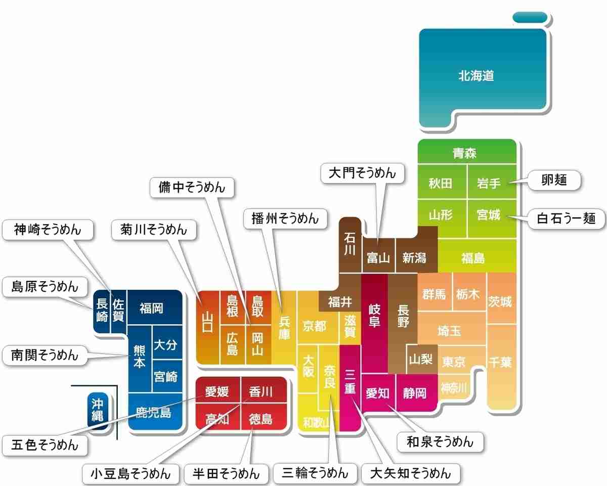 そうめんの味噌汁は変ですか？