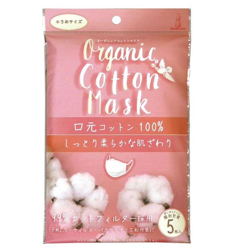 【コロナ】マスク被害、苦悩を語ろう。