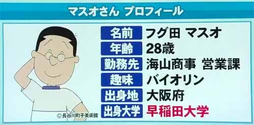 昇進できない旦那さんお持ちの方