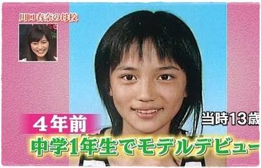 “すっぴん”の川口春奈がメイク完成するまで、「もうすっぴんが神」