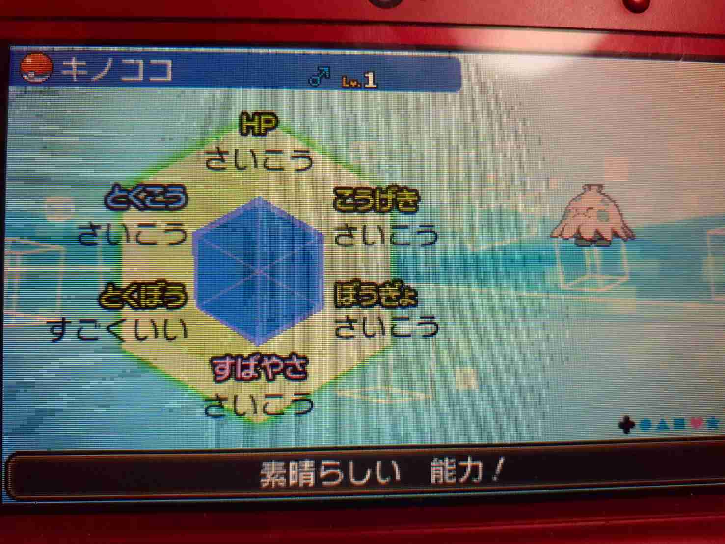 好きな画像を載せると誰かがタイトルをつけてくれるトピpart3