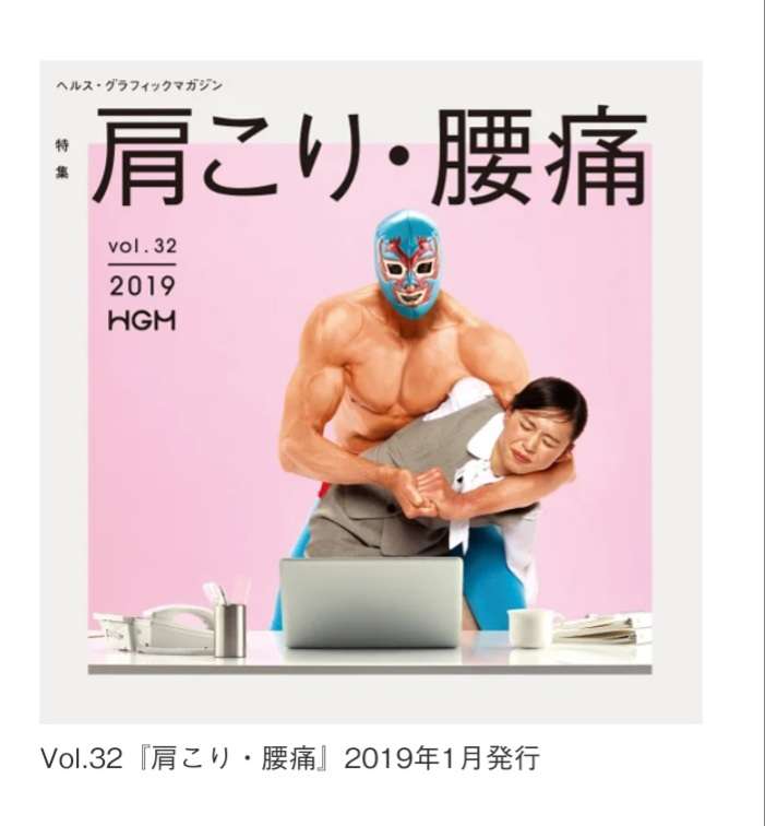 「食中毒菌」をまさかのイケメン化　怖いくらいに個性的な薬局フリーペーパーに注目集まる