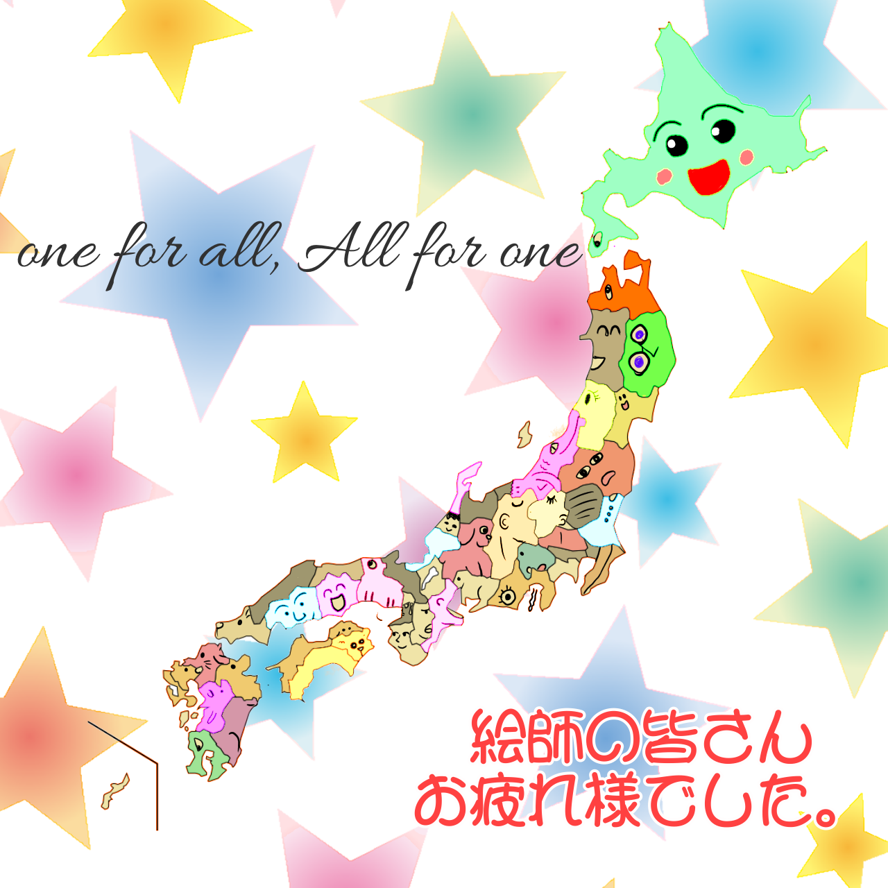 【お絵かき】お題を出すと、気が向いた誰かが描いてくれるトピ