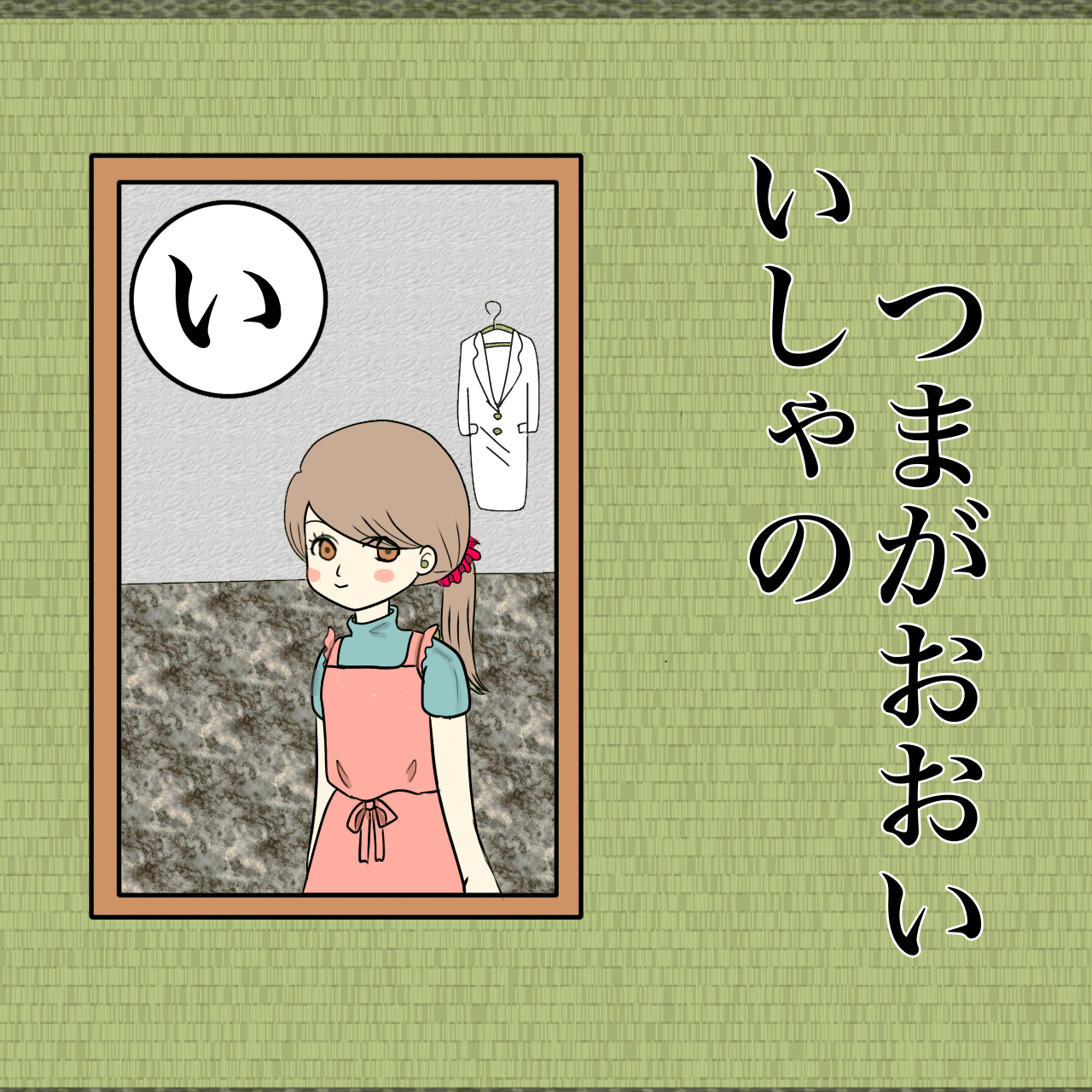 【お絵かき】お題を出すと、気が向いた誰かが描いてくれるトピ