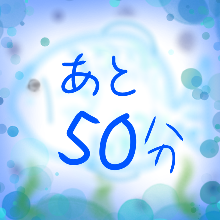 【お絵かき】お題を出すと、気が向いた誰かが描いてくれるトピ