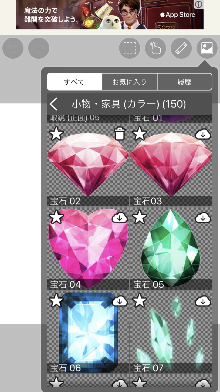 【お絵かき】お題を出すと、気が向いた誰かが描いてくれるトピ