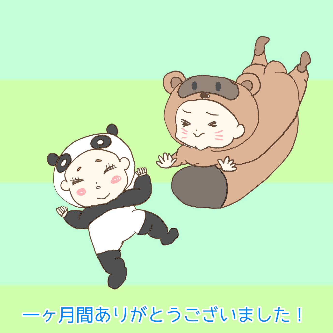 【お絵かき】お題を出すと、気が向いた誰かが描いてくれるトピ