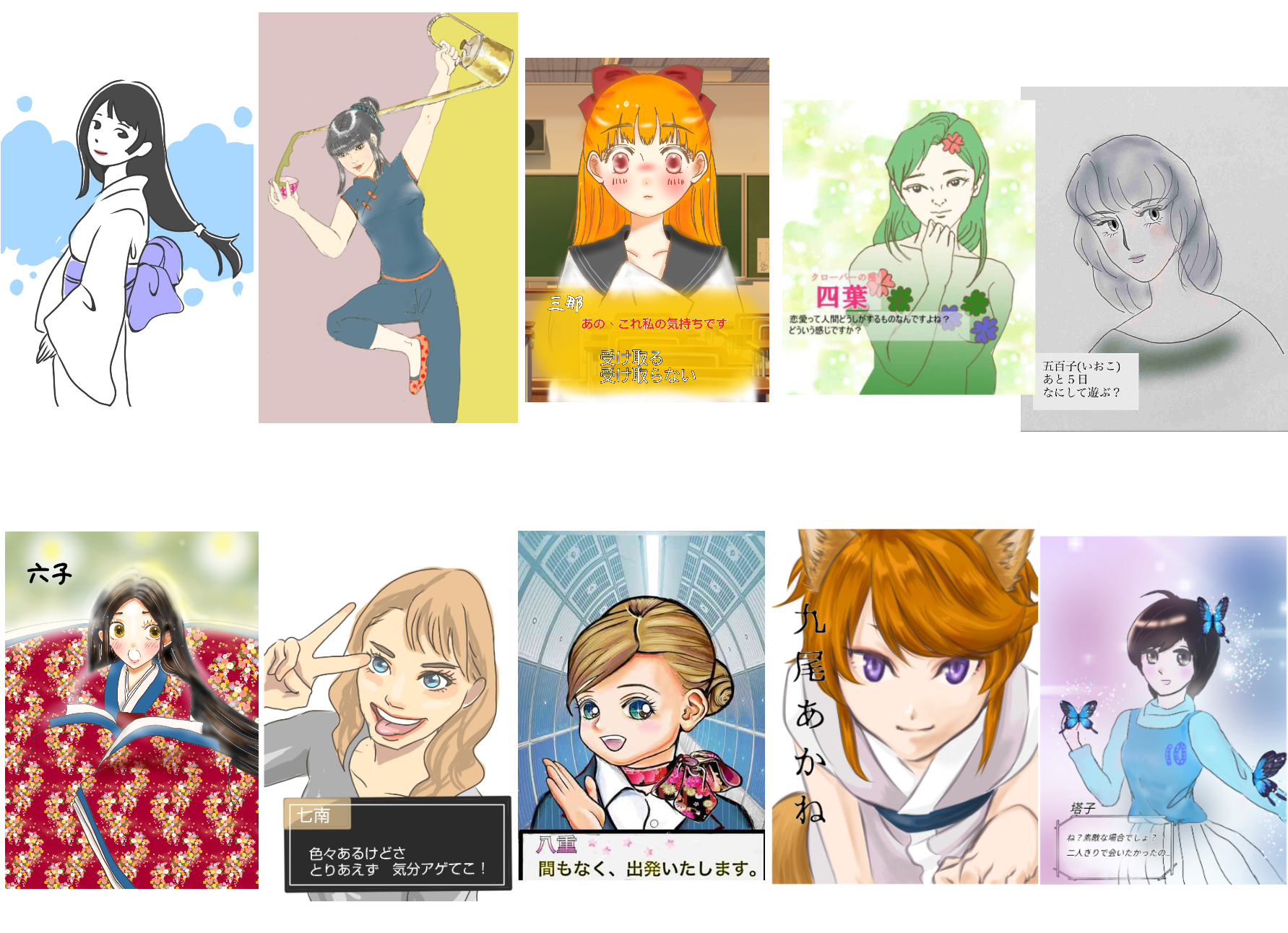 【お絵かき】お題を出すと、気が向いた誰かが描いてくれるトピ