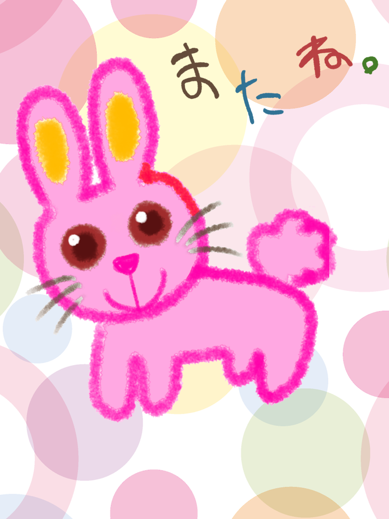 【お絵かき】お題を出すと、気が向いた誰かが描いてくれるトピ