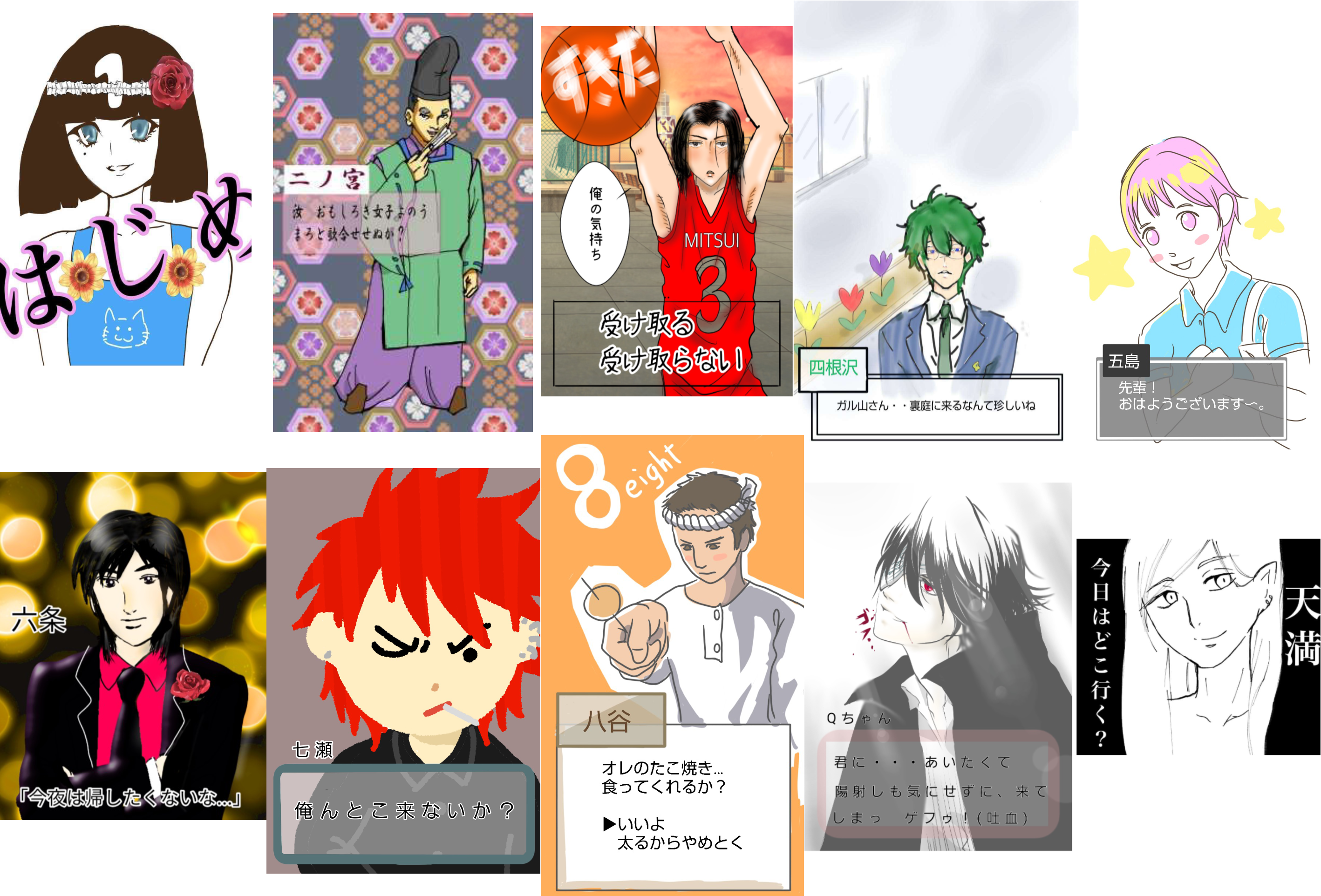 【お絵かき】お題を出すと、気が向いた誰かが描いてくれるトピ