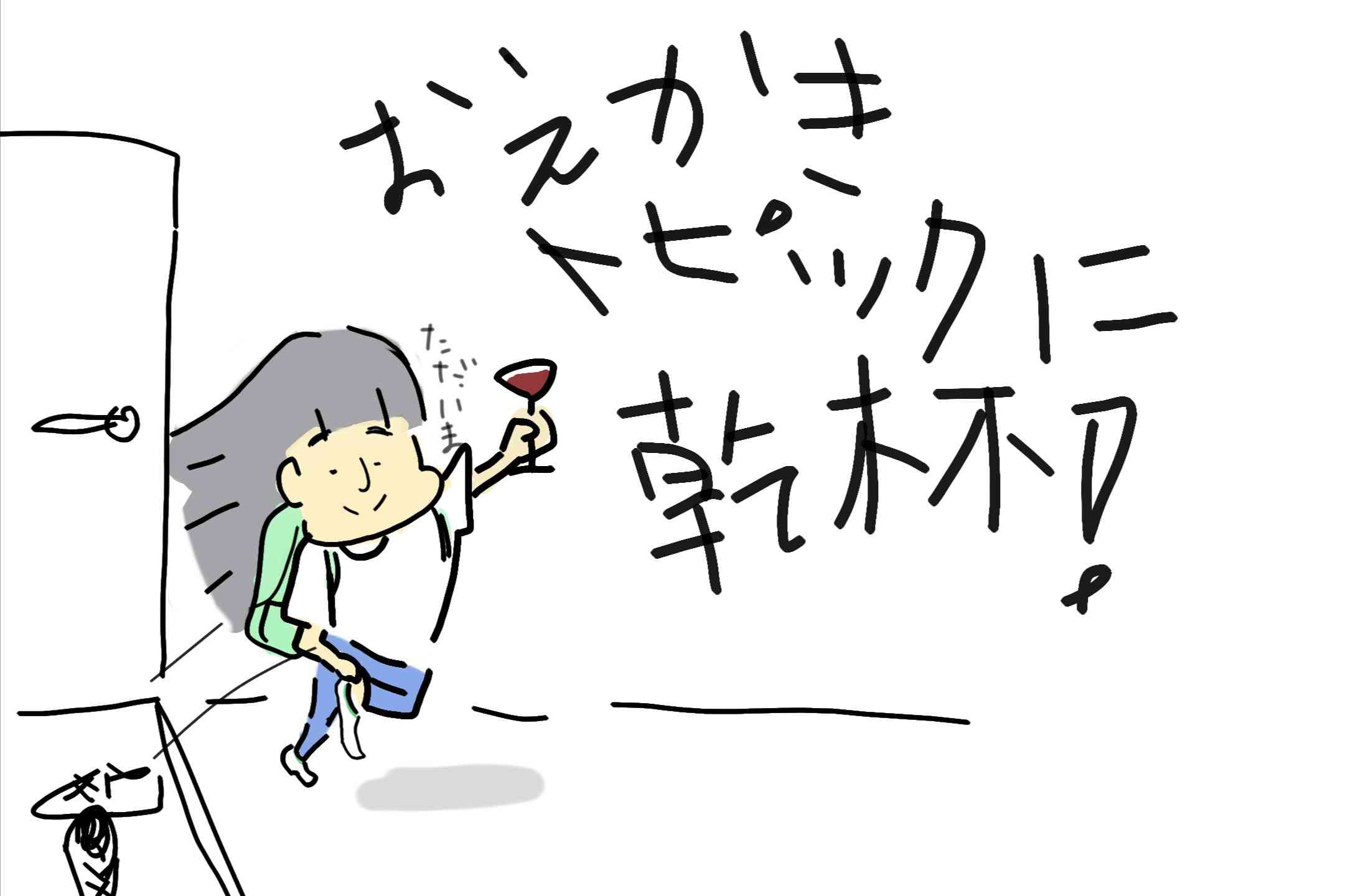 【お絵かき】お題を出すと、気が向いた誰かが描いてくれるトピ