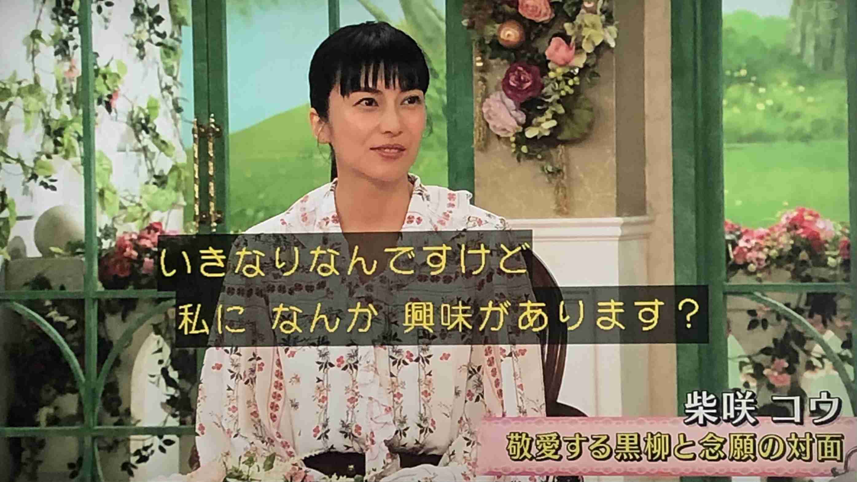 柴咲コウ 会社が経営悪化…資本金を大幅減、赤字は約7千万円