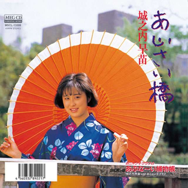雨の日に聴きたい曲