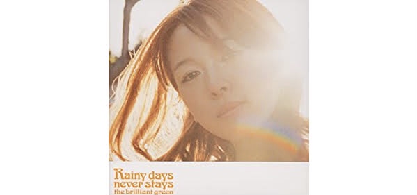 雨の日に聴きたい曲