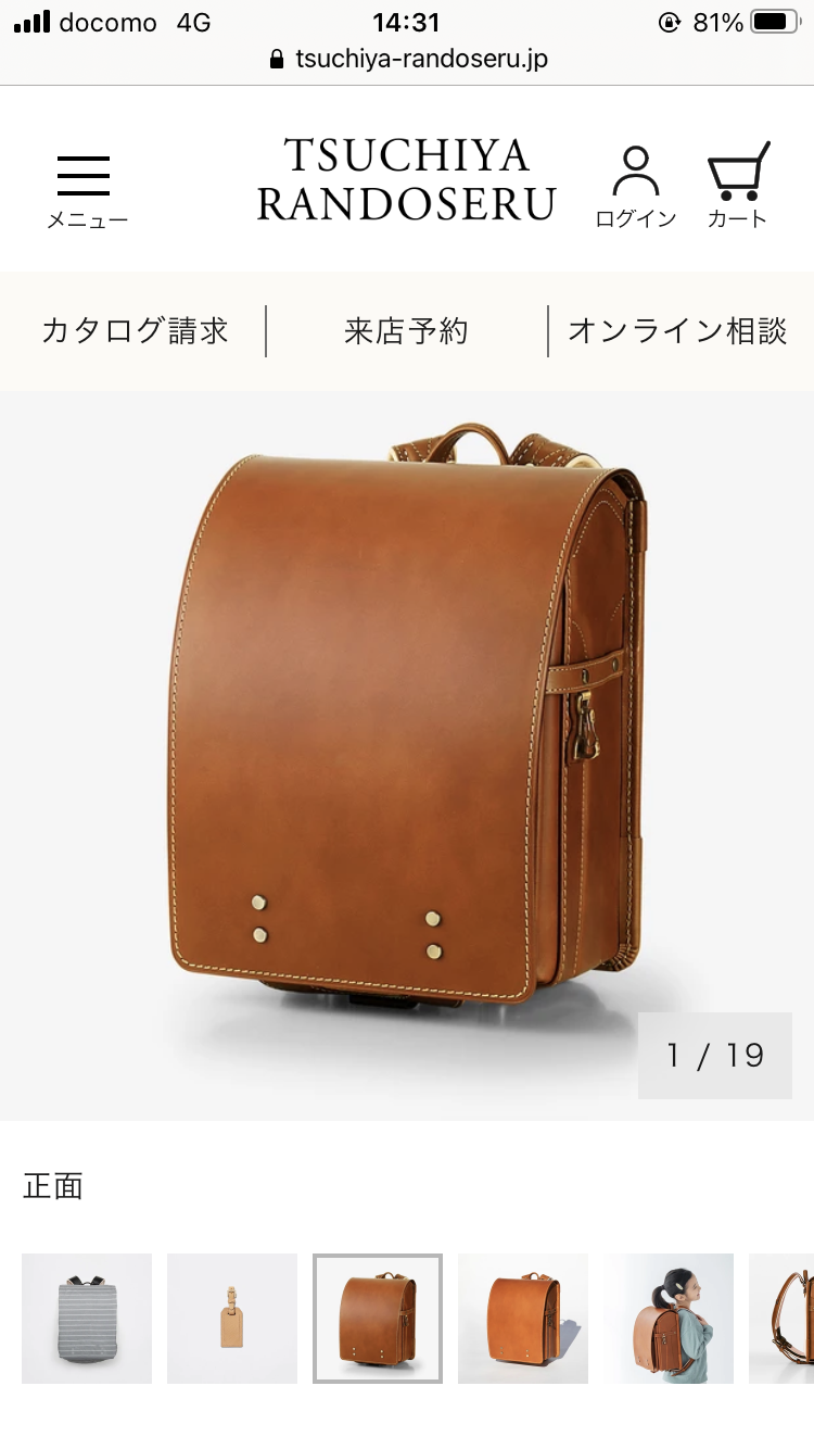 「7万円のランドセルがうらやましい」ママ友との経済格差に自尊心をえぐられる女性たち
