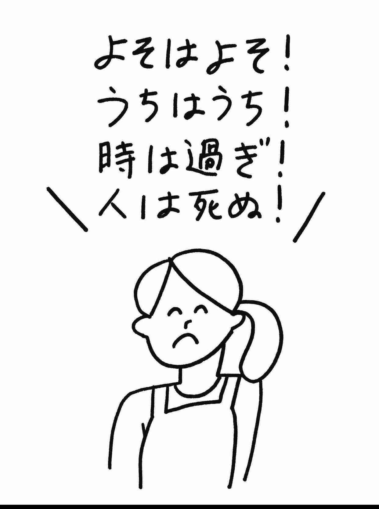 「7万円のランドセルがうらやましい」ママ友との経済格差に自尊心をえぐられる女性たち