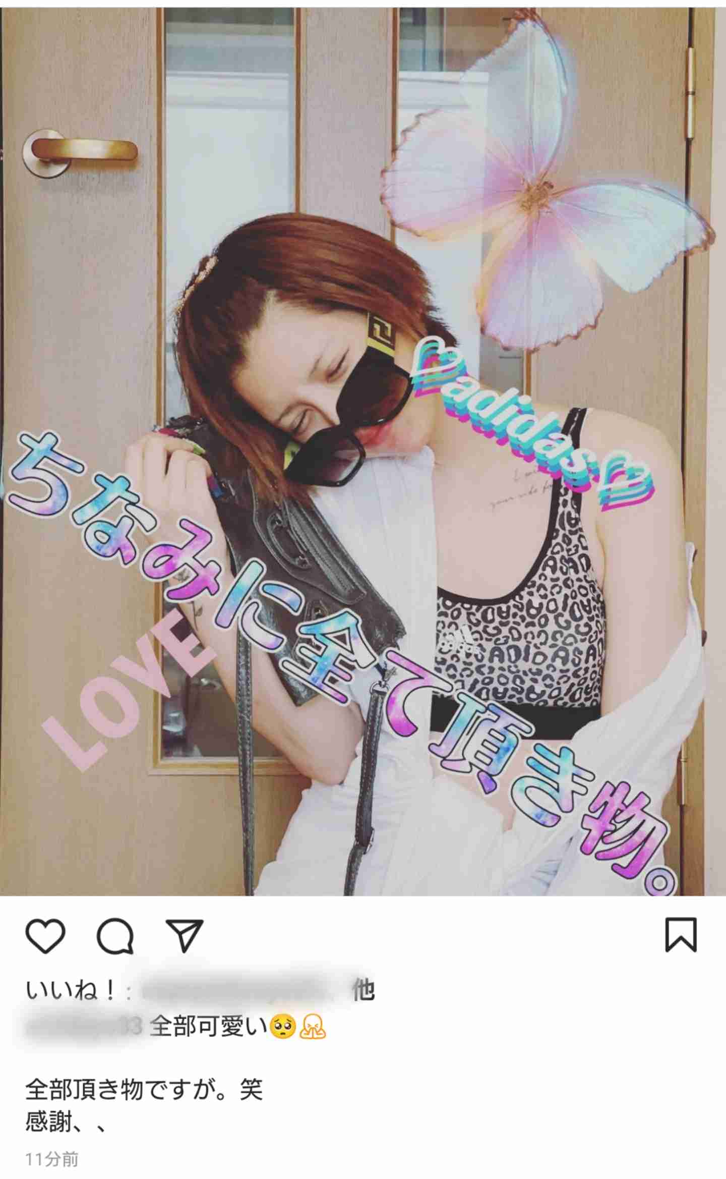 坂口杏里さん、泣き顔で意味深投稿「酷いね。知らなかったしガッカリした」