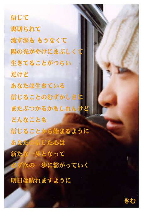 坂口杏里さん、泣き顔で意味深投稿「酷いね。知らなかったしガッカリした」