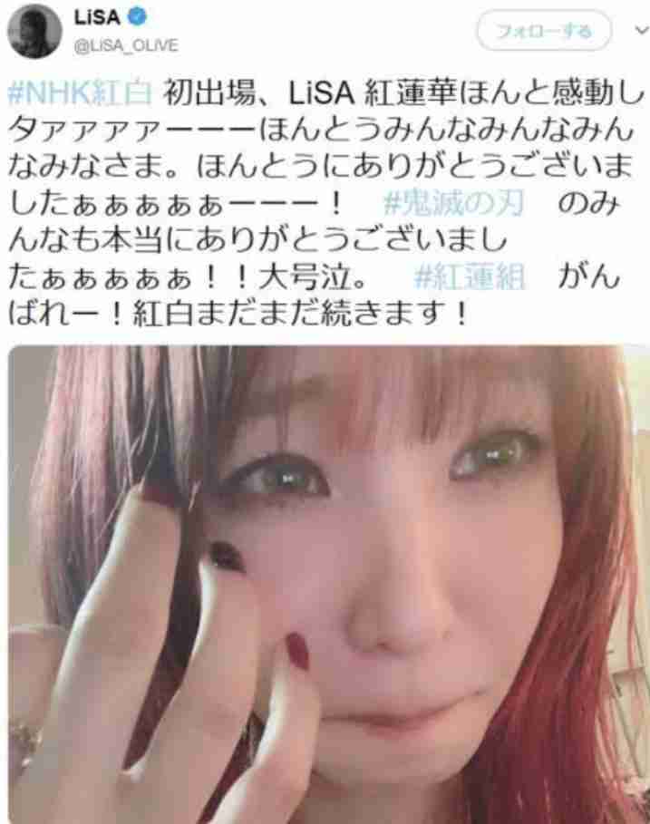 坂口杏里さん、泣き顔で意味深投稿「酷いね。知らなかったしガッカリした」