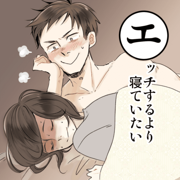 性欲がないと人類は滅びると思いますか? Part2