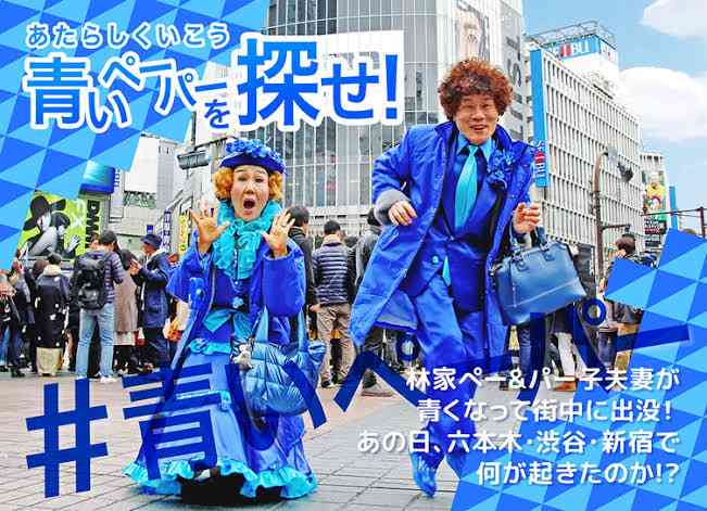 芸人のメンバーカラー