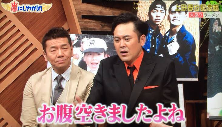 芸人のメンバーカラー