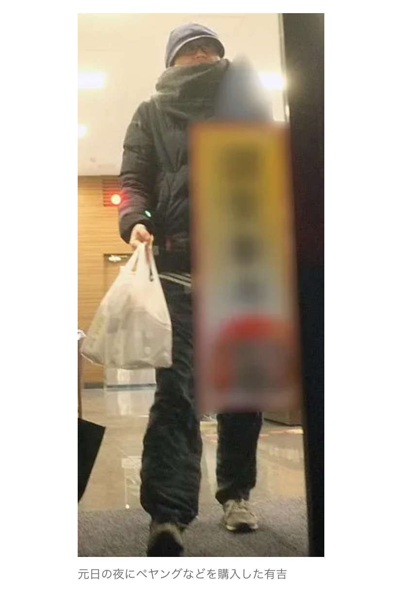 有吉弘行　イヤホンしたまま会計する客にツッコミ「取れよ、お前よ！」