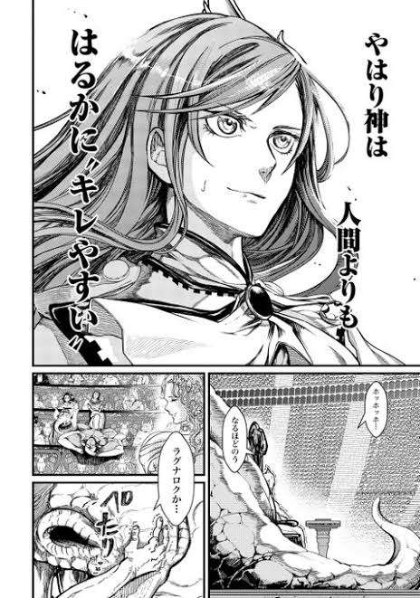 【悲報】Netflixアニメ『終末のワルキューレ』が世界中で炎上！ 紙芝居レベルと話題にw