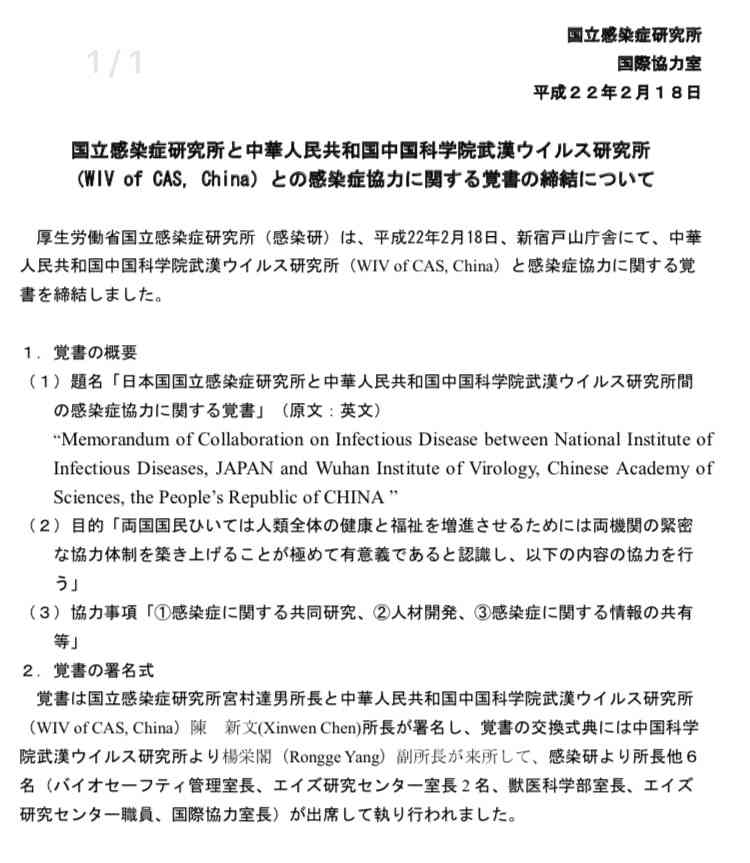 倉田真由美氏　健康診断結果で接種回避した友人のエピ紹介「接種するしないの自由がない」