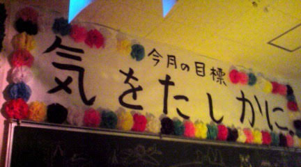 ガル民書道大会があったら何の文字を書く?