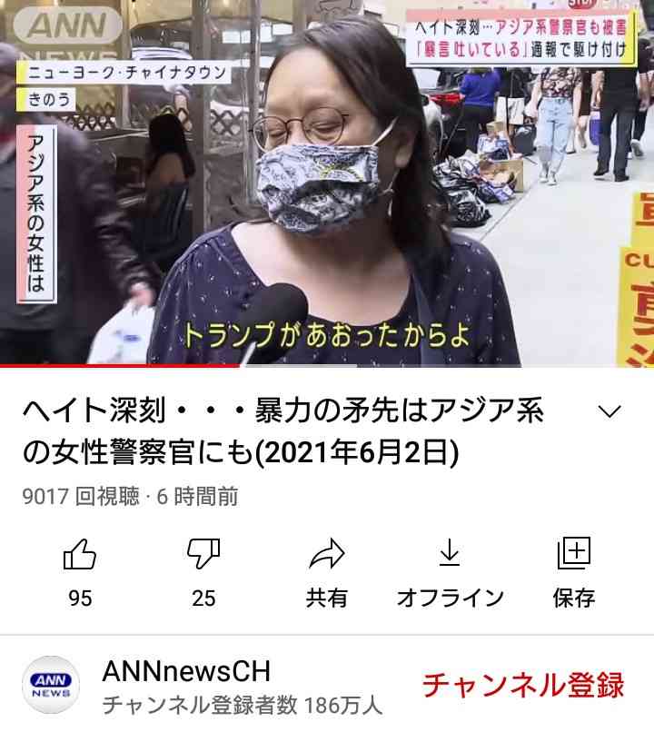 ツイッターにも音声交流機能　「クラブハウス」に追随