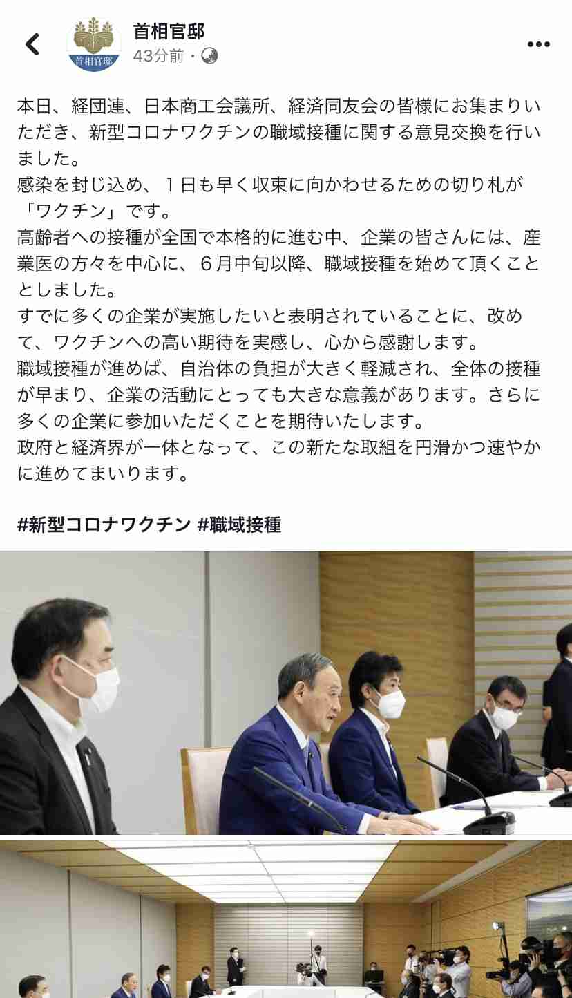 ツイッターにも音声交流機能　「クラブハウス」に追随