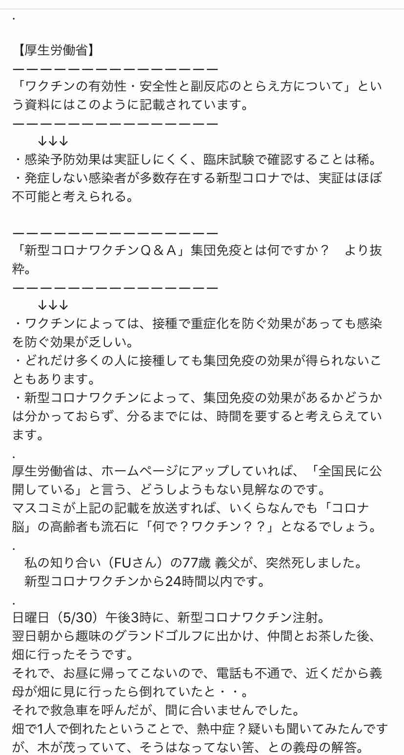 ツイッターにも音声交流機能　「クラブハウス」に追随