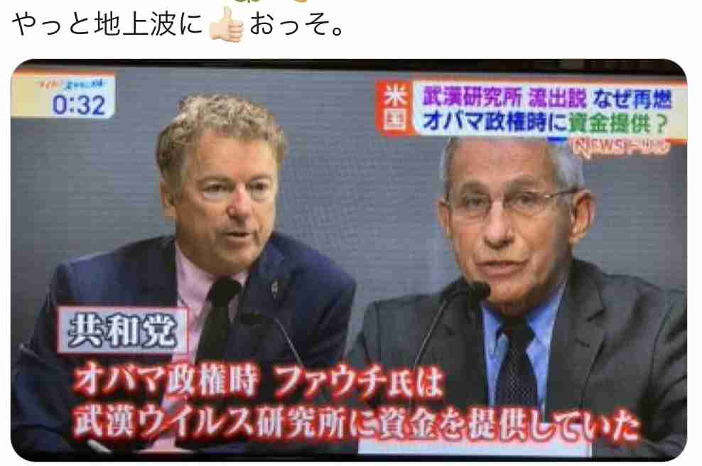 ツイッターにも音声交流機能　「クラブハウス」に追随