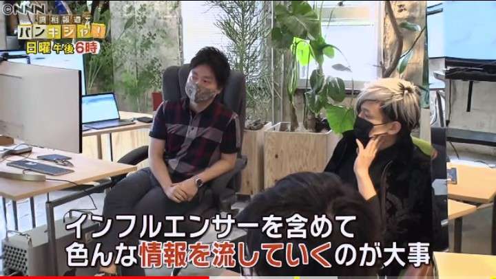 ツイッターにも音声交流機能　「クラブハウス」に追随