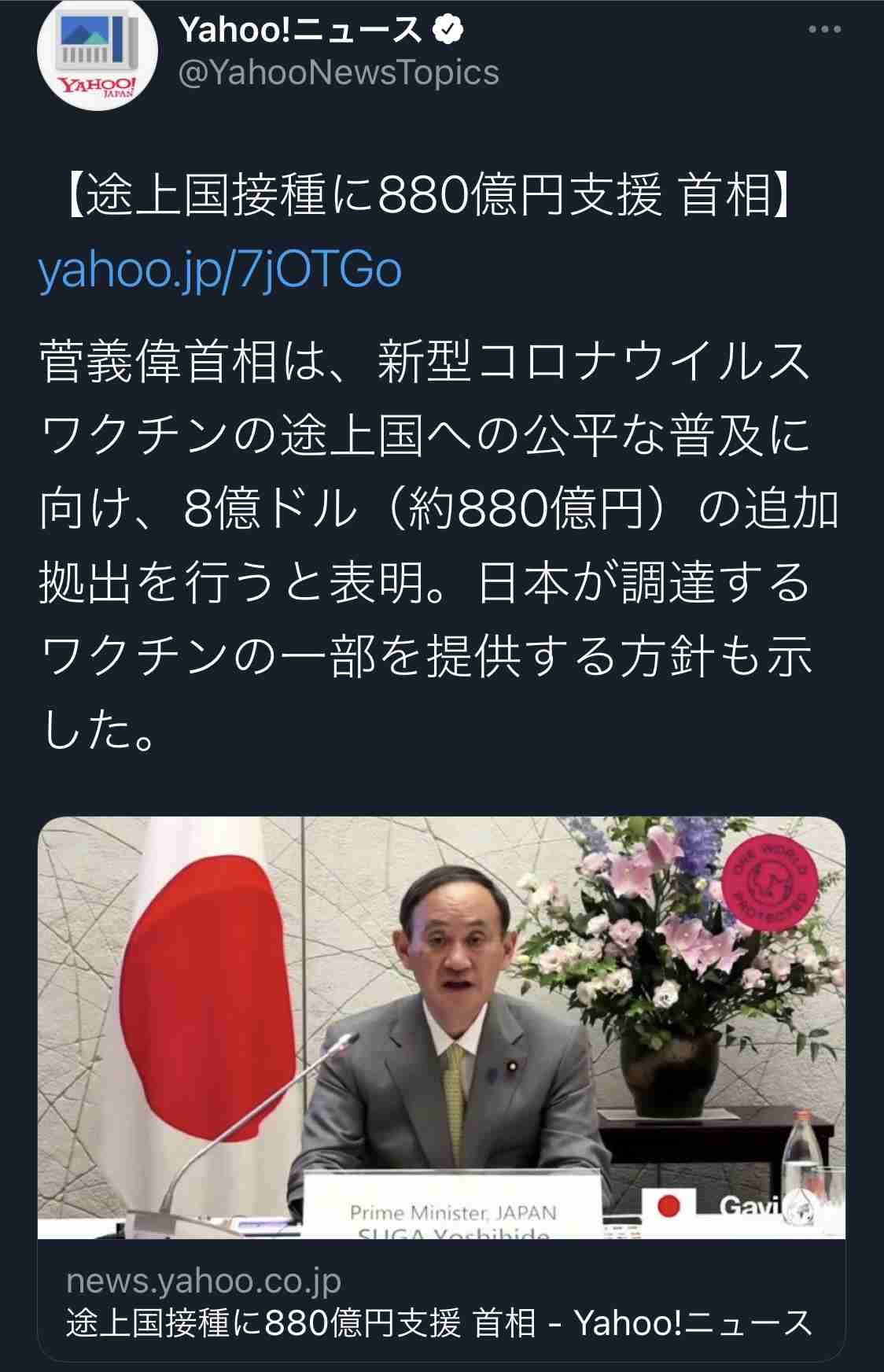 ツイッターにも音声交流機能　「クラブハウス」に追随