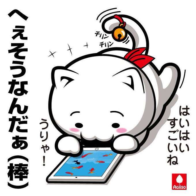 ツイッターにも音声交流機能　「クラブハウス」に追随