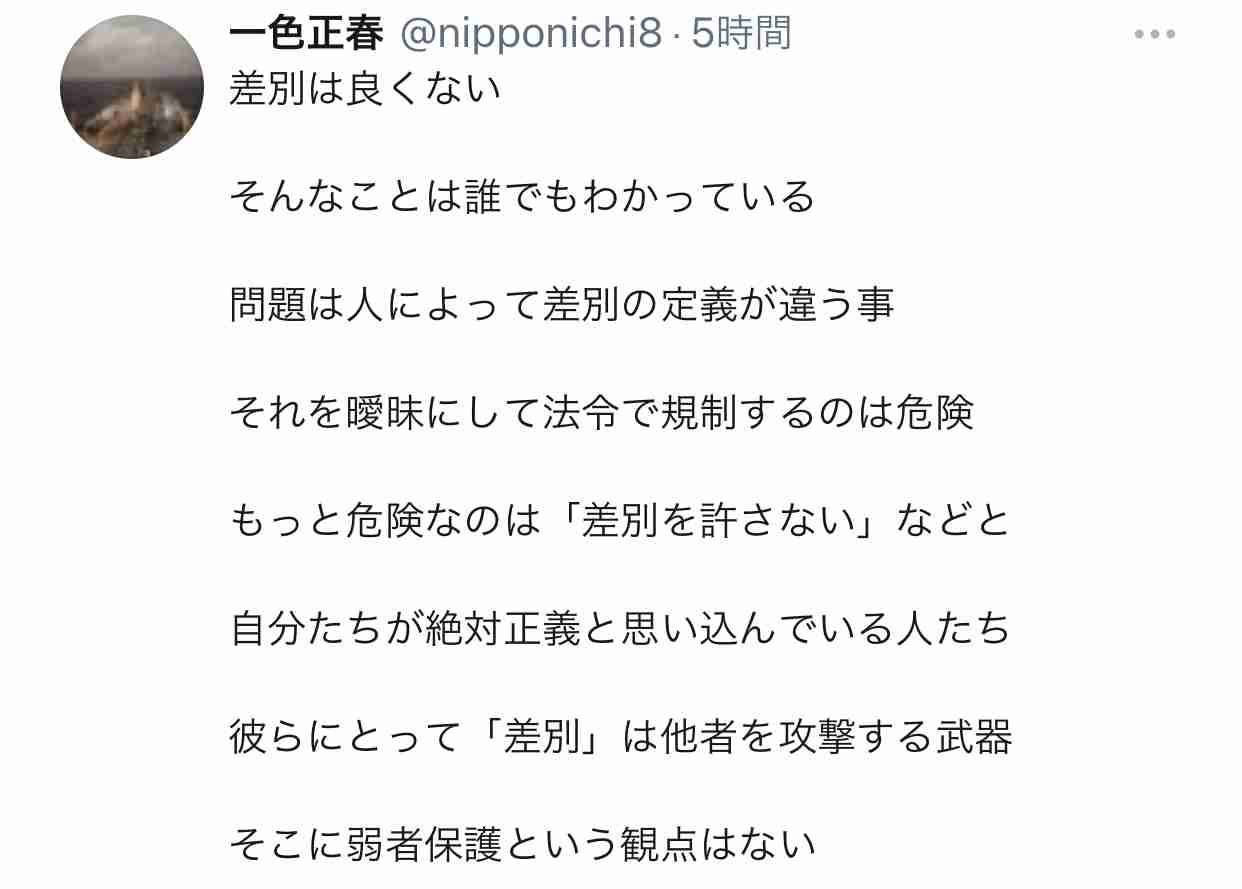 ツイッターにも音声交流機能　「クラブハウス」に追随