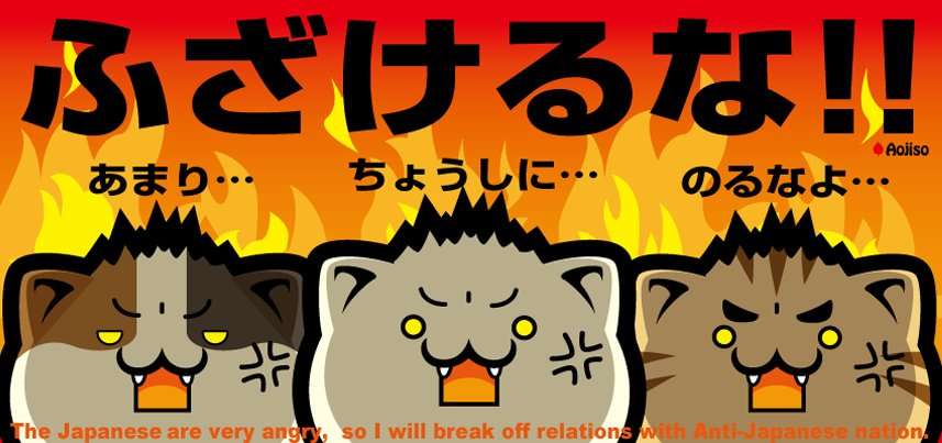 ツイッターにも音声交流機能　「クラブハウス」に追随