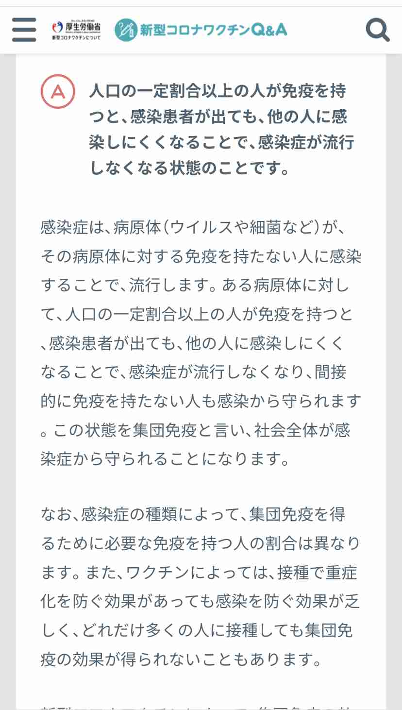 ツイッターにも音声交流機能　「クラブハウス」に追随