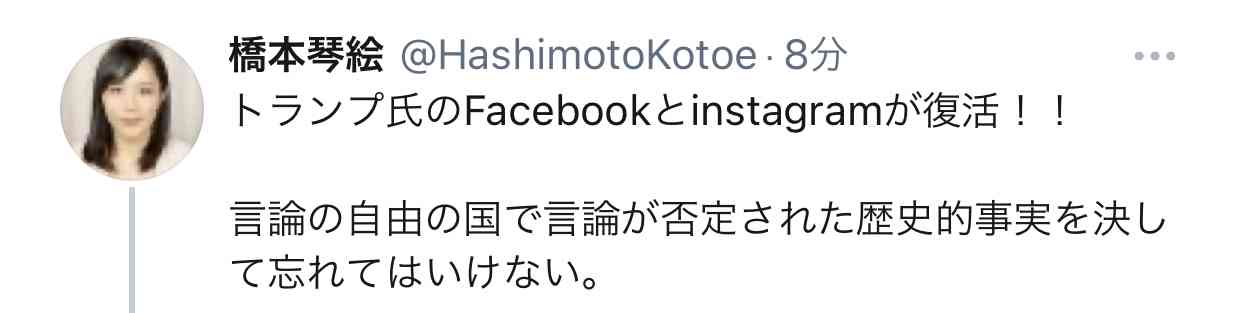 ツイッターにも音声交流機能　「クラブハウス」に追随