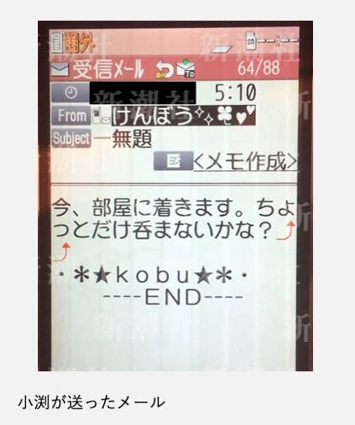 ともに醜聞忘れたい？ コブクロ新曲タイトルに〝おまいう〟総ツッコミ