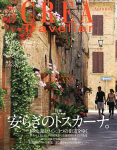 イタリア観光